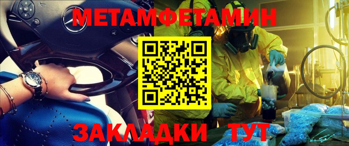 Amphetamine  Amphetamine  Вход с VPN  Amphetamine 97%  Клинцы 