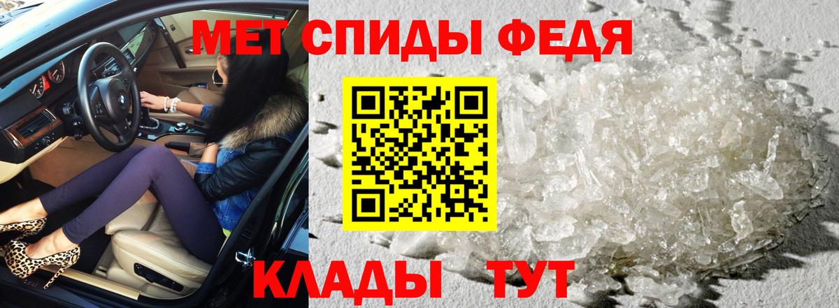 Amphetamine 98% Клинцы