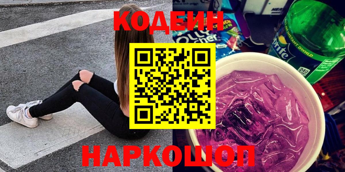 Меф   Клинцы  Cocaine  Где купить  Гашиш  МАРИХУАНА  Вход с VPN  Героин 