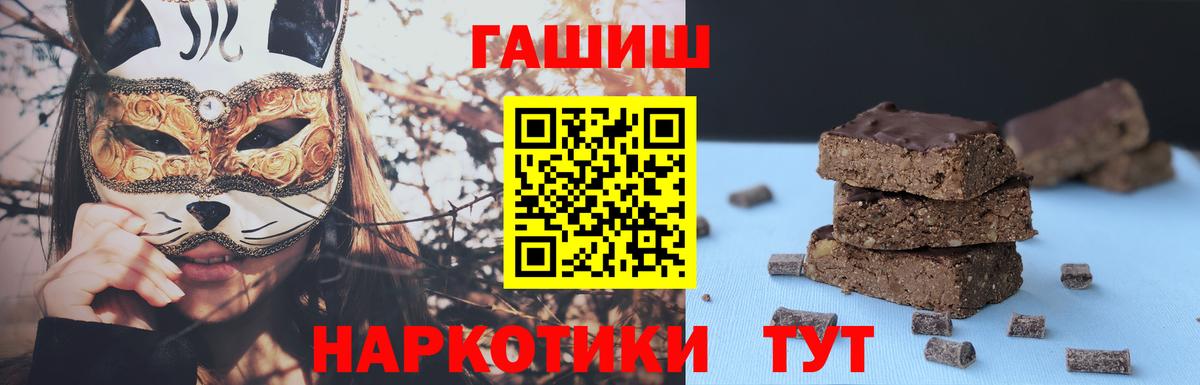 ГАШ Ice-O-Lator  Гашиш VHQ  где купить наркоту  Клинцы  Вход с VPN 