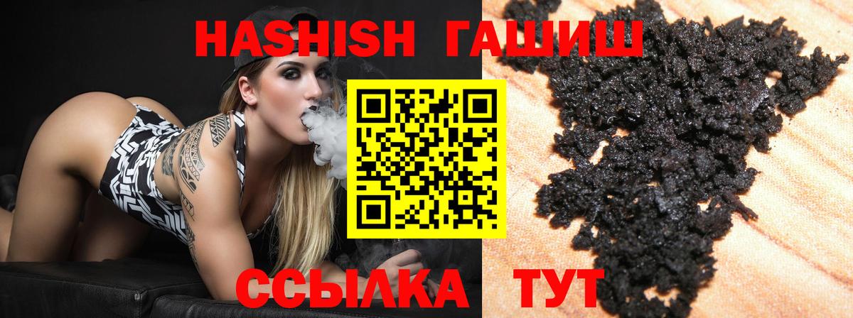 ГАШ убойный Клинцы