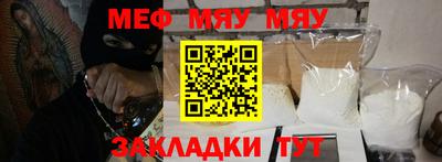 молекула духа Кумертау