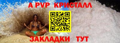 спиды Кунгур
