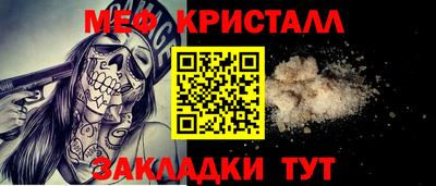 спиды Кунгур