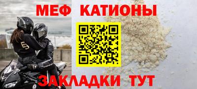 молекула духа Кумертау