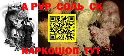 спиды Кунгур