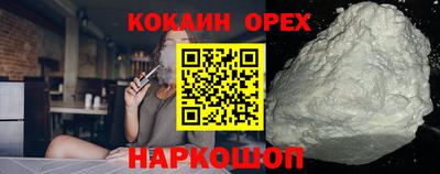 спиды Кунгур