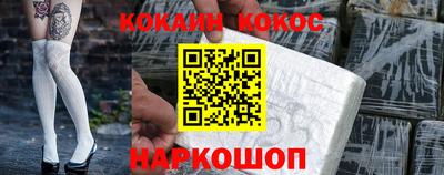 молекула духа Кумертау