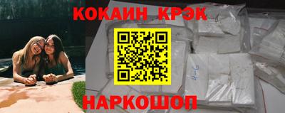 мефедрон мука Кулебаки