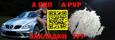 молекула духа Кумертау
