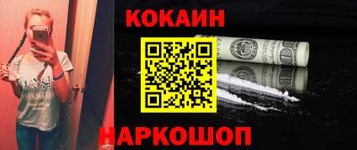 мефедрон мука Кулебаки