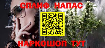 молекула духа Кумертау