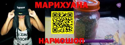 молекула духа Кумертау