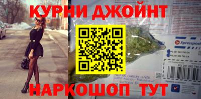 мефедрон мука Кулебаки