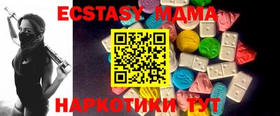 спиды Кунгур