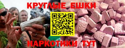 молекула духа Кумертау