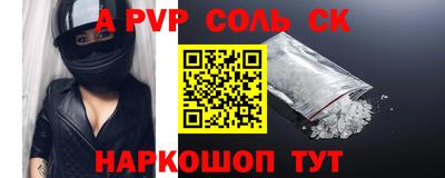 спиды Кунгур
