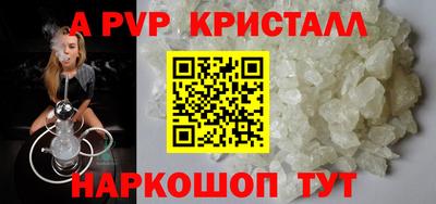 мефедрон мука Кулебаки