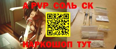 молекула духа Кумертау
