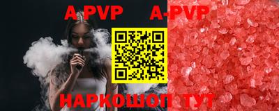 спиды Кунгур