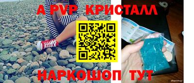 мефедрон мука Кулебаки