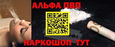 молекула духа Кумертау