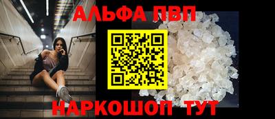 молекула духа Кумертау