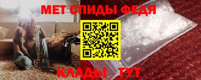 спиды Кунгур