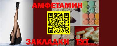 молекула духа Кумертау
