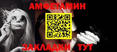 спиды Кунгур