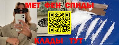 мефедрон мука Кулебаки