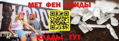 мефедрон мука Кулебаки