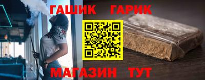 молекула духа Кумертау