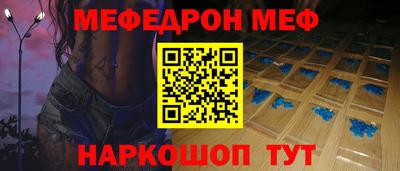 молекула духа Кумертау