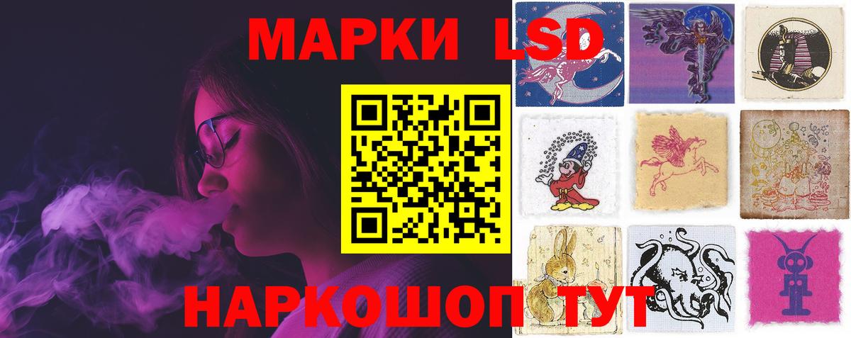 ЛСД экстази ecstasy Клинцы