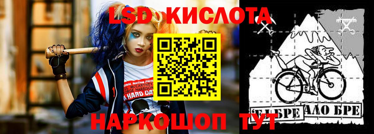 ЛСД экстази ecstasy  Лсд 25 экстази ecstasy  Лсд 25 экстази  Клинцы  Вход с VPN 