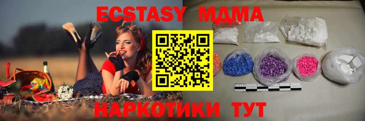 Канабис Клинцы