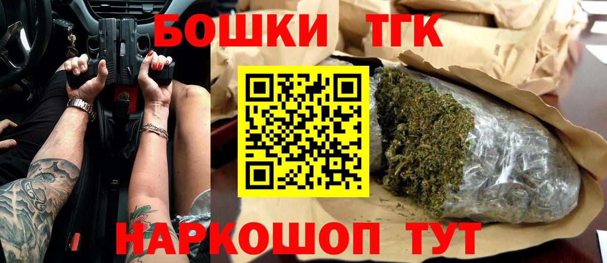 Конопля AK-47  Бошки Шишки семена  Вход с VPN  Бошки Шишки Amnesia  Бошки марихуана план  Клинцы 